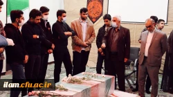 مراسم استقبال از شهید گمنام در پردیس شهید مدرس دانشگاه فرهنگیان ایلام 4