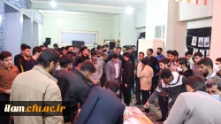 مراسم استقبال از شهید گمنام در پردیس شهید مدرس دانشگاه فرهنگیان ایلام 5