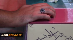 مراسم استقبال از شهید گمنام در پردیس شهید مدرس دانشگاه فرهنگیان ایلام 10