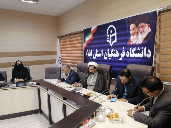 برگزاری کارگاه تخصصی مهدویت در مدیریت امور پردیس های دانشگاه فرهنگیان استان ایلام 3