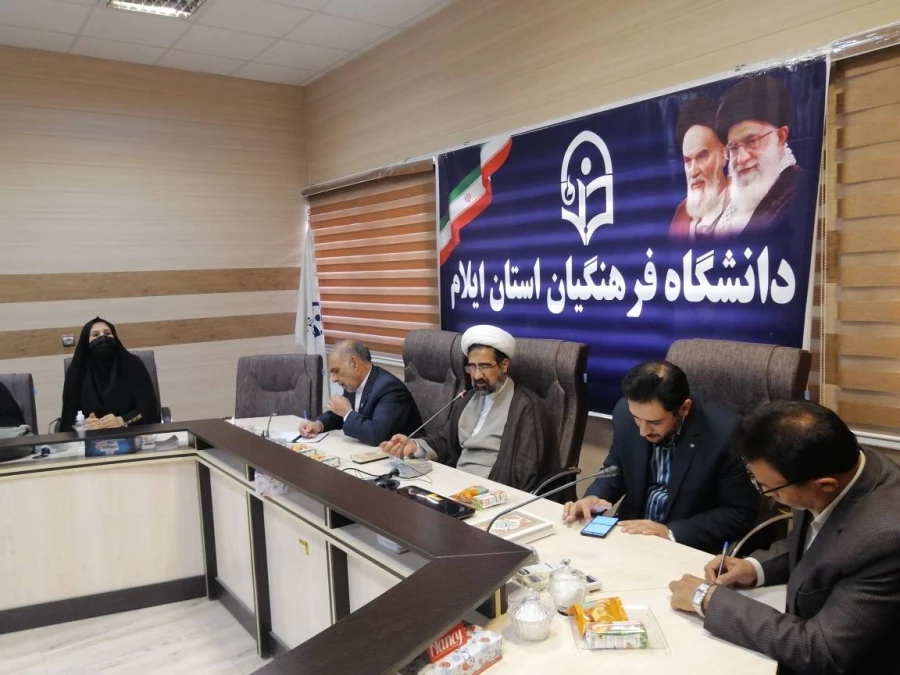 برگزاری کارگاه تخصصی مهدویت در مدیریت امور پردیس های دانشگاه فرهنگیان استان ایلام 3