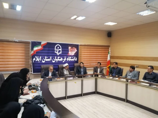 برگزاری کارگاه تخصصی مهدویت در مدیریت امور پردیس های دانشگاه فرهنگیان استان ایلام 5