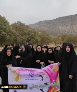 برنامه کوه پیمایی دانشجومعلمان پردیس امام جعفر صادق (ع) دانشگاه فرهنگیان ایلام به مناسبت بزرگداشت هفته تربیت بدنی