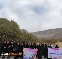 برنامه کوه پیمایی دانشجومعلمان پردیس امام جعفر صادق (ع) دانشگاه فرهنگیان ایلام به مناسبت بزرگداشت هفته تربیت بدنی 2