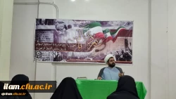 مراسم بزرگداشت یوم الله سیزده آبان در پردیس امام جعفر صادق(ع) 2