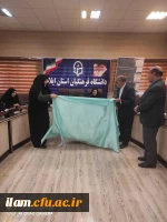 برگزاری نشست نقد کتاب و آیین رونمایی از کتب تألیفی در دانشگاه فرهنگیان استان ایلام 3