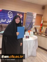 برگزاری نشست نقد کتاب و آیین رونمایی از کتب تألیفی در دانشگاه فرهنگیان استان ایلام 4