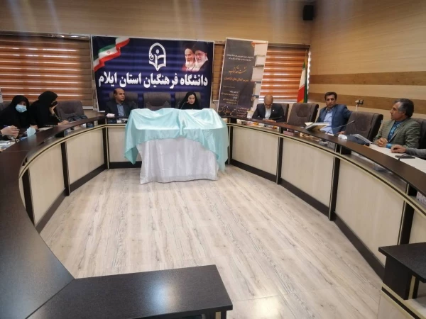 برگزاری نشست نقد کتاب و آیین رونمایی از کتب تألیفی در دانشگاه فرهنگیان استان ایلام 12