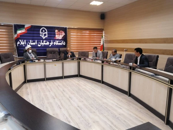 برگزاری جلسه شورای مدیریت، نظارت، ارزیابی و توسعه منابع دانشگاه فرهنگیان استان ایلام 3