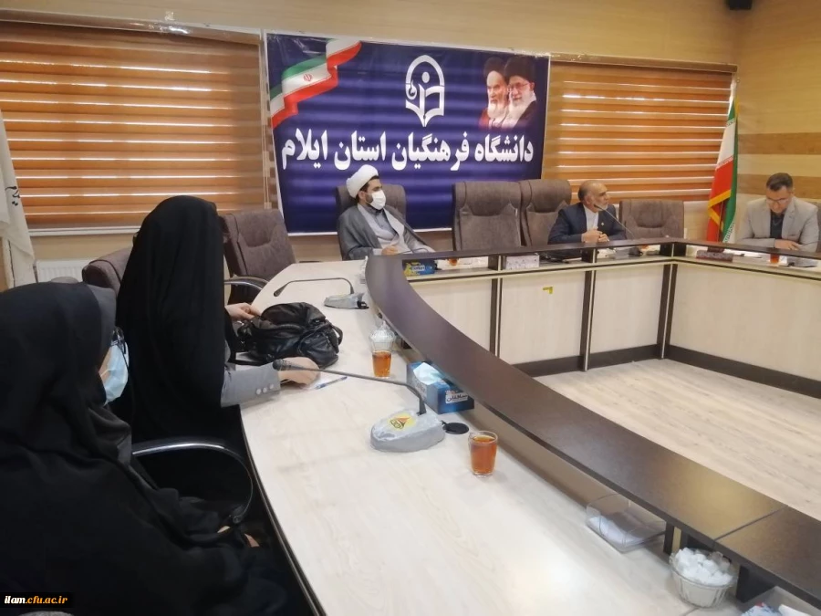 برگزاری جلسه شورای مدیریت، نظارت، ارزیابی و توسعه منابع دانشگاه فرهنگیان استان ایلام 4