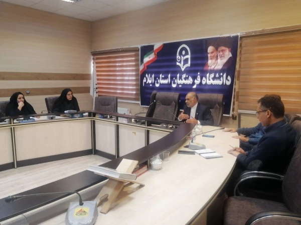 برگزاری سومین جلسه کمیته استانی مهارت آموزی ورزشی در دانشگاه فرهنگیان استان ایلام 4