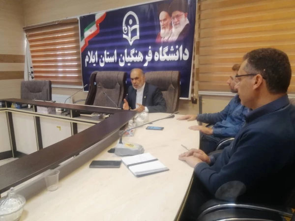 برگزاری سومین جلسه کمیته استانی مهارت آموزی ورزشی در دانشگاه فرهنگیان استان ایلام 5