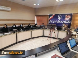 برگزاری کارگاه آموزشی نرم افزار endnote 3