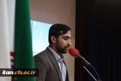 برگزاری گرامیداشت 16 آذر و روز دانشجو در دانشگاه فرهنگیان استان ایلام 3