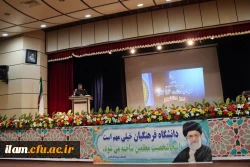 برگزاری گرامیداشت 16 آذر و روز دانشجو در دانشگاه فرهنگیان استان ایلام 7