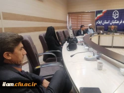 برگزاری جلسه شورای مدیریت، نظارت، ارزیابی و توسعه منابع دانشگاه فرهنگیان استان ایلام 3