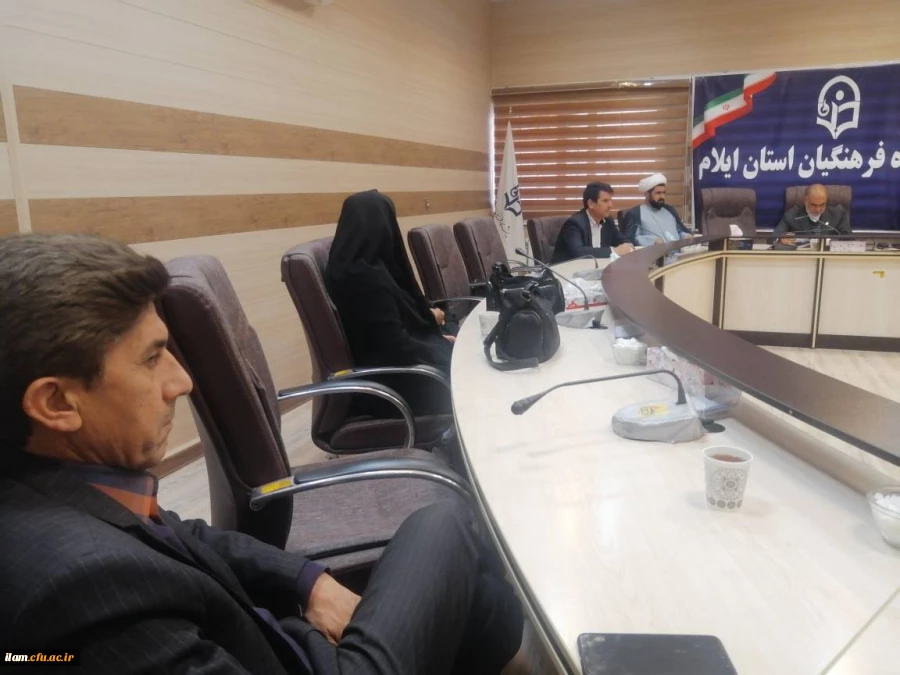 برگزاری جلسه شورای مدیریت، نظارت، ارزیابی و توسعه منابع دانشگاه فرهنگیان استان ایلام 3