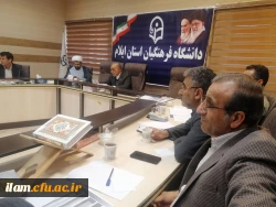 برگزاری جلسه شورای مدیریت، نظارت، ارزیابی و توسعه منابع دانشگاه فرهنگیان استان ایلام 4
