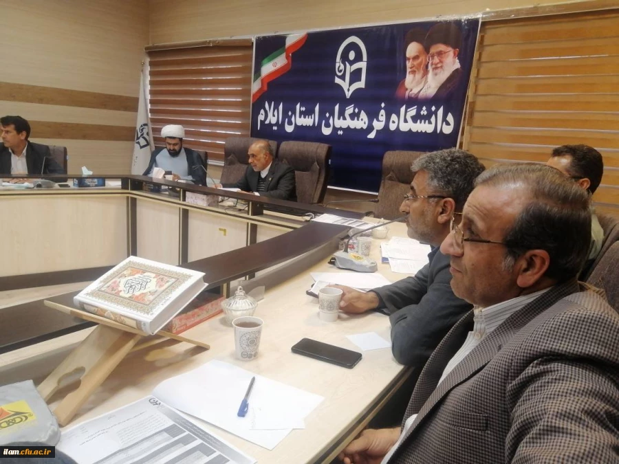 برگزاری جلسه شورای مدیریت، نظارت، ارزیابی و توسعه منابع دانشگاه فرهنگیان استان ایلام 4