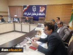 برگزاری جلسه شورای مدیریت، نظارت، ارزیابی و توسعه منابع دانشگاه فرهنگیان استان ایلام 6