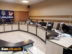 برگزاری جلسه شورای مدیریت، نظارت، ارزیابی و توسعه منابع دانشگاه فرهنگیان استان ایلام 10