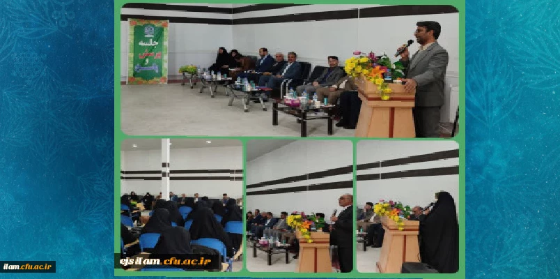 برگزاری جلسه پرسش و پاسخ با حضور مدیر کل آموزش و پرورش استان ایلام و شورای معاونین در پردیس امام جعفر صادق (ع) 2