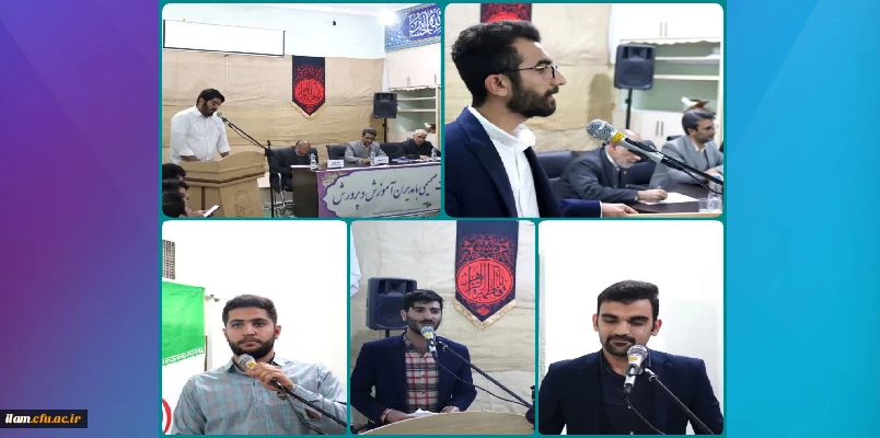 برگزاری جلسه پرسش و پاسخ با حضور مدیر کل آموزش و پرورش استان ایلام و شورای معاونین در پردیس شهید مدرس 2