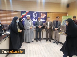 آیین گرامیداشت هفته پژوهش و تجلیل از پژوهشگران برگزیده استانی در دانشگاه فرهنگیان استان ایلام 8