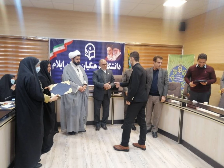 آیین گرامیداشت هفته پژوهش و تجلیل از پژوهشگران برگزیده استانی در دانشگاه فرهنگیان استان ایلام 9