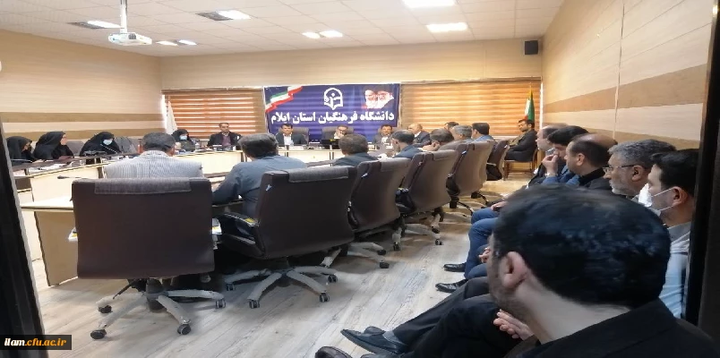 برگزاری نشست جهاد تبیین (بررسی تحولات اخیر) در دانشگاه فرهنگیان استان ایلام 2