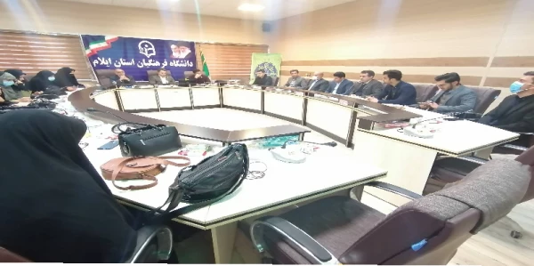 آیین گرامیداشت هفته پژوهش و تجلیل از پژوهشگران برگزیده استانی در دانشگاه فرهنگیان استان ایلام 11