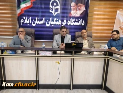 برگزاری کارگاه اخلاق علمی: ابعاد، مؤلفه ها و چالش ها و راهکارها با تأکید بر رسالت دانشگاه فرهنگیان در تربیت دانشجو معلمان 4