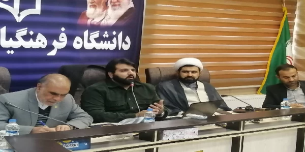 برگزاری کارگاه علوم شناختی و اهمیت آن در آینده بشریت در دانشگاه فرهنگیان ایلام 2