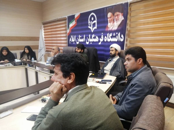 برگزاری کارگاه علوم شناختی و اهمیت آن در آینده بشریت در دانشگاه فرهنگیان ایلام 4