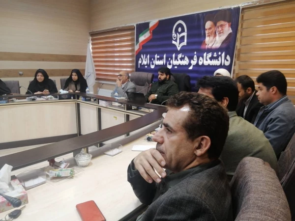 برگزاری کارگاه علوم شناختی و اهمیت آن در آینده بشریت در دانشگاه فرهنگیان ایلام 5