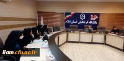 برگزاری هشتمین جلسه کمیته استانی تغذیه در مدیریت امور پردیس های دانشگاه فرهنگیان استان ایلام 2