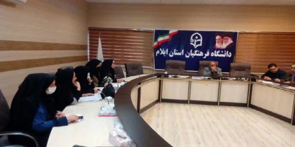 برگزاری هشتمین جلسه کمیته استانی تغذیه در مدیریت امور پردیس های دانشگاه فرهنگیان استان ایلام 2