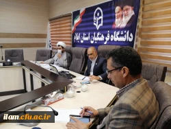 برگزاری جلسه شورای فرهنگی در مدیریت امور پردیس های دانشگاه فرهنگیان استان ایلام 3