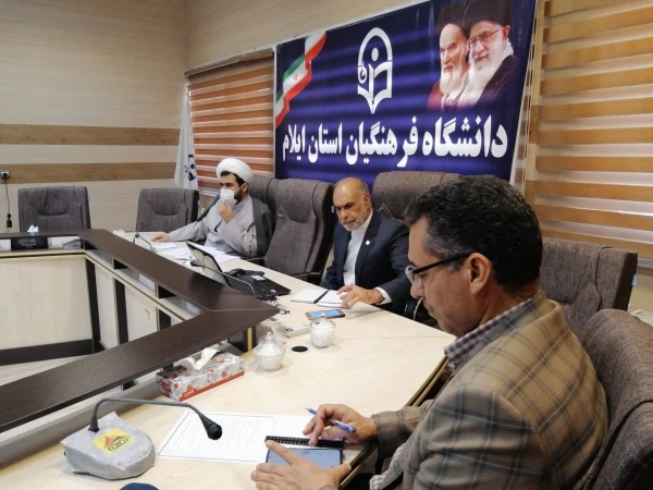 برگزاری جلسه شورای فرهنگی در مدیریت امور پردیس های دانشگاه فرهنگیان استان ایلام 3