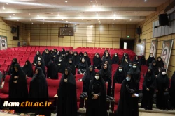 برگزاری مراسم سوگواری شهادت حضرت زهرا (س) در دانشگاه فرهنگیان استان ایلام 2