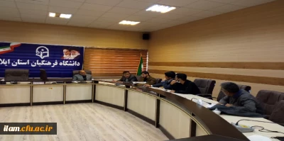 برگزاری جلسه ویژه به منظور آمادگی دانشگاه فرهنگیان استان در استقبال از شهید گمنام