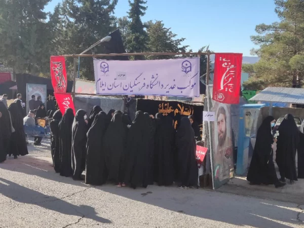 آیین تشییع و تدفین شهید گمنام در دانشگاه فرهنگیان استان ایلام 6