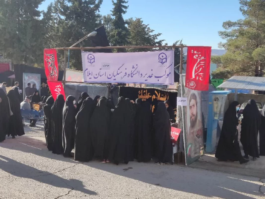 آیین تشییع و تدفین شهید گمنام در دانشگاه فرهنگیان استان ایلام 6