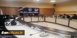 برگزاری اولین جلسه جشنواره تدریس برتر در دانشگاه فرهنگیان استان ایلام 2