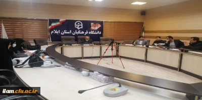 برگزاری اولین جلسه جشنواره تدریس برتر در دانشگاه فرهنگیان استان ایلام