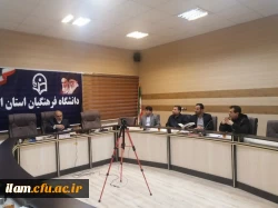 برگزاری اولین جلسه جشنواره تدریس برتر در دانشگاه فرهنگیان استان ایلام 3