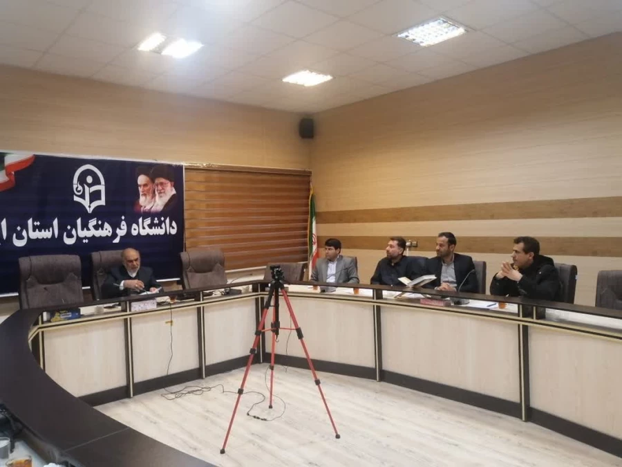 برگزاری اولین جلسه جشنواره تدریس برتر در دانشگاه فرهنگیان استان ایلام 3