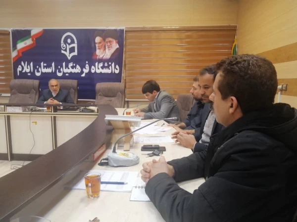 برگزاری اولین جلسه جشنواره تدریس برتر در دانشگاه فرهنگیان استان ایلام 7