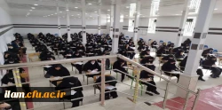 برگزاری امتحانات به شکل منظم و طبق برنامه در پردیس های دانشگاه فرهنگیان استان ایلام 2