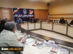 برگزاری دوره های توجیهی کارورزی 2 در مدیریت امور پردیس های دانشگاه فرهنگیان استان ایلام 4